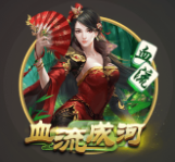 AG旗舰厅·(中国)国际厅丰蓝1号燃气灶电池